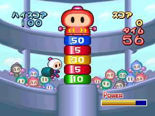 Bomberman Land screenshot 5 for PSP